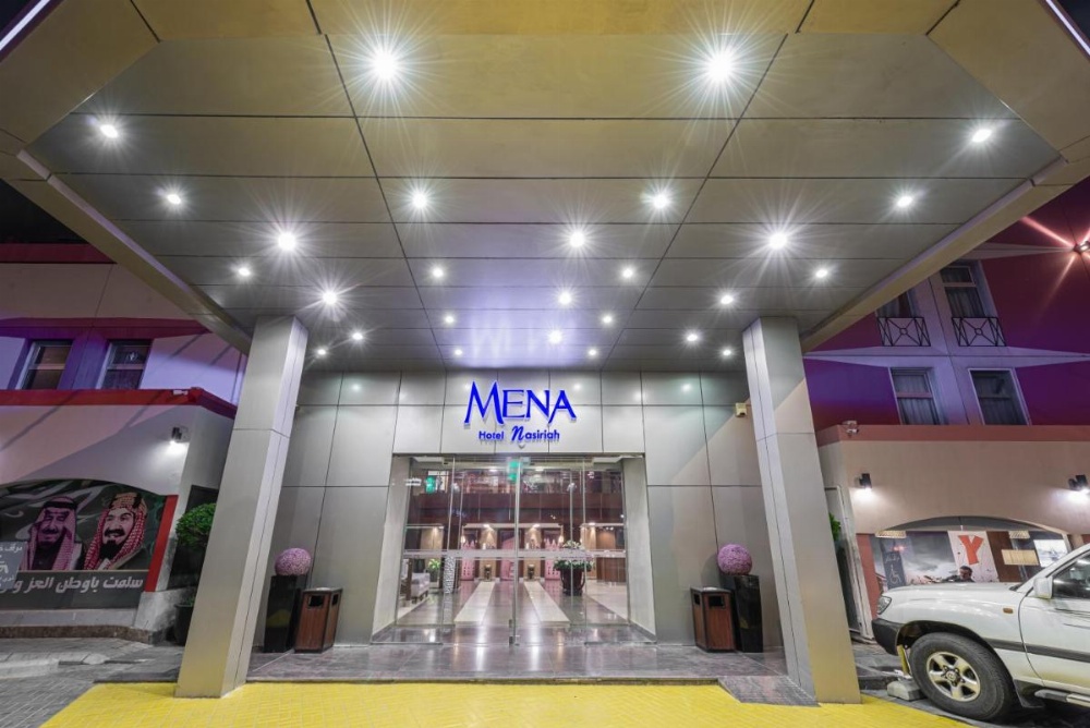 Mena Hotel Nasiriah Riyadh Image 42